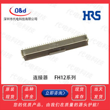 HRSV| FH12ϵ FH12-40S-0.5SVA(54) FFC/FPC 40pin 0.5mm