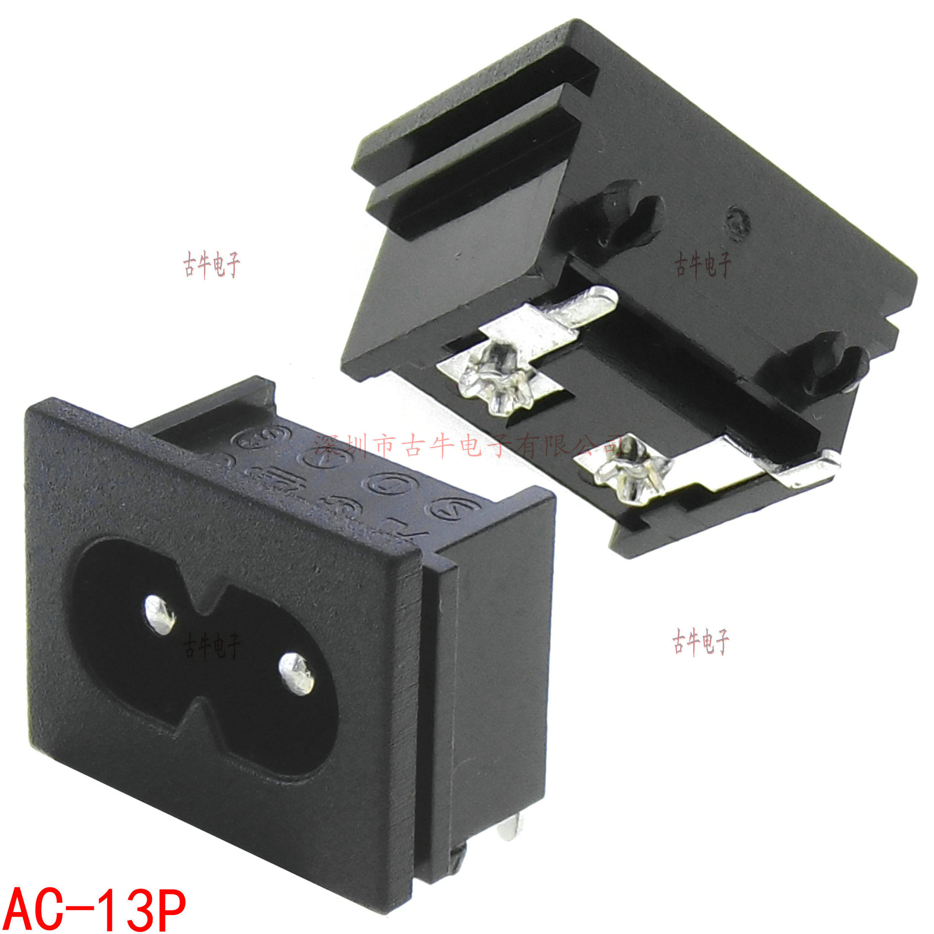 AC-13P 平片脚插板式8字尾电源插座 220V插座 交流逆变器插座