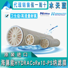 HYDRACoRe10-PSͨ{VĤ lÓɫNFĤ Ʒ