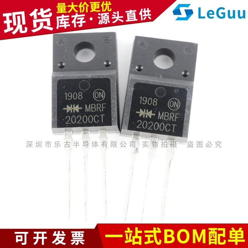 MBR20200FCT MBRF20200CT TO-220F 20A 200V肖特基二极管 全新