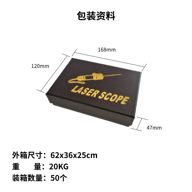 大号包装资料图