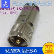 �b��M�^ ���� SL16-J M���^ 50-3 -5 -7 -9 -12܇�d̨���^