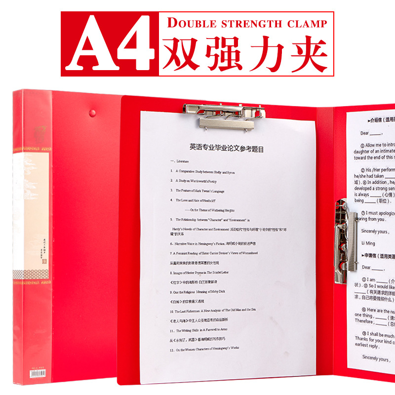 빨간색 (이중 강도 클램프)