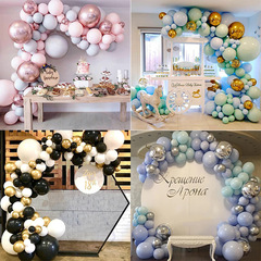 Amazon Cross-border Golden Sparkle Latex Balloon Chain Set Birthday Party Decoration Balloon Supply Kit Wholesale