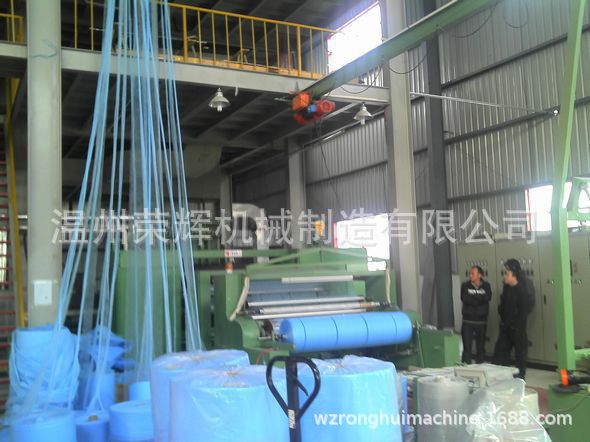 【厂家直销】纺粘无纺布机器生产设备无纺布生产线无纺布机器