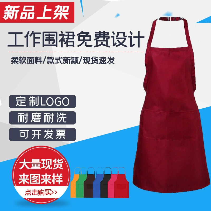 Фартук с логотипом кухонный водонепроницаемый противообрастающий модный мужской и женский шеи рабочая одежда печать вышивка производители оптом