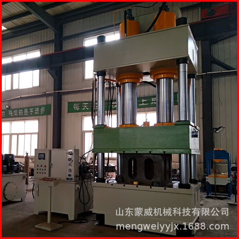 200吨压力机-315吨三梁四柱液压机  可选配伺服系统液压机