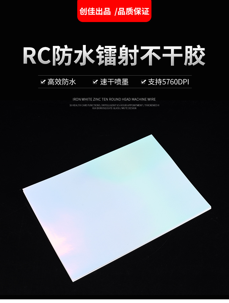 创佳详情页10_01