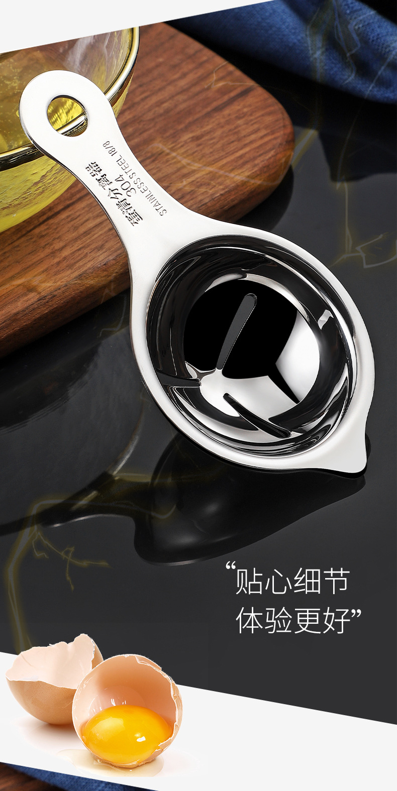 蛋清分离器_04.jpg