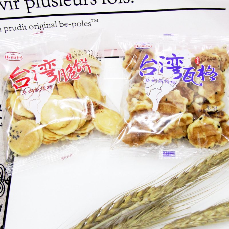 伟丽园台湾瓦格 台湾脆饼 煎饼鸡蛋饼干 小包装散装称重一箱8斤|ms