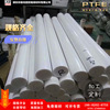 Produce High temperature resistance PTFE tube Teflon tube Teflon tube PTFE Tetrafluoroethylene hose white PTFE tube