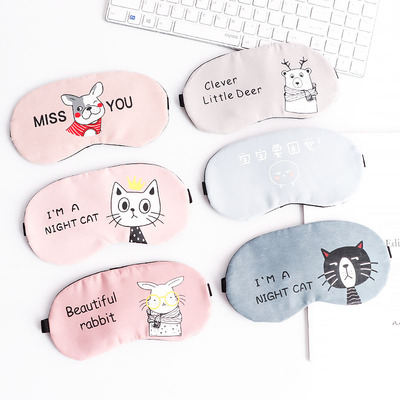 春夏四季通用冷热两敷眼罩卡通男女遮光睡眠眼罩睡眠神器眼罩批发