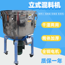 ��ɽPP�ۇ��ϔ���Ͱ 50Kg������ʽ��ɫ�C �^��ԭ�ϻ�ϙC�S��