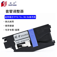 �T��TP70/76/76i/80/86��̖�C�׹��{����  ԭ�b��Ʒ��̖�܊A����