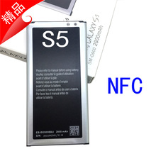DDF适用三星S5电池G9008V G9009D S5英文电池 韩版电池带NFC mini