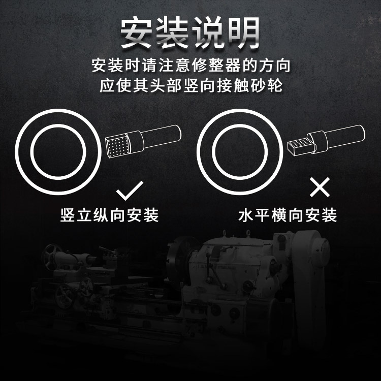 20191206修整器主图08_a.jpg