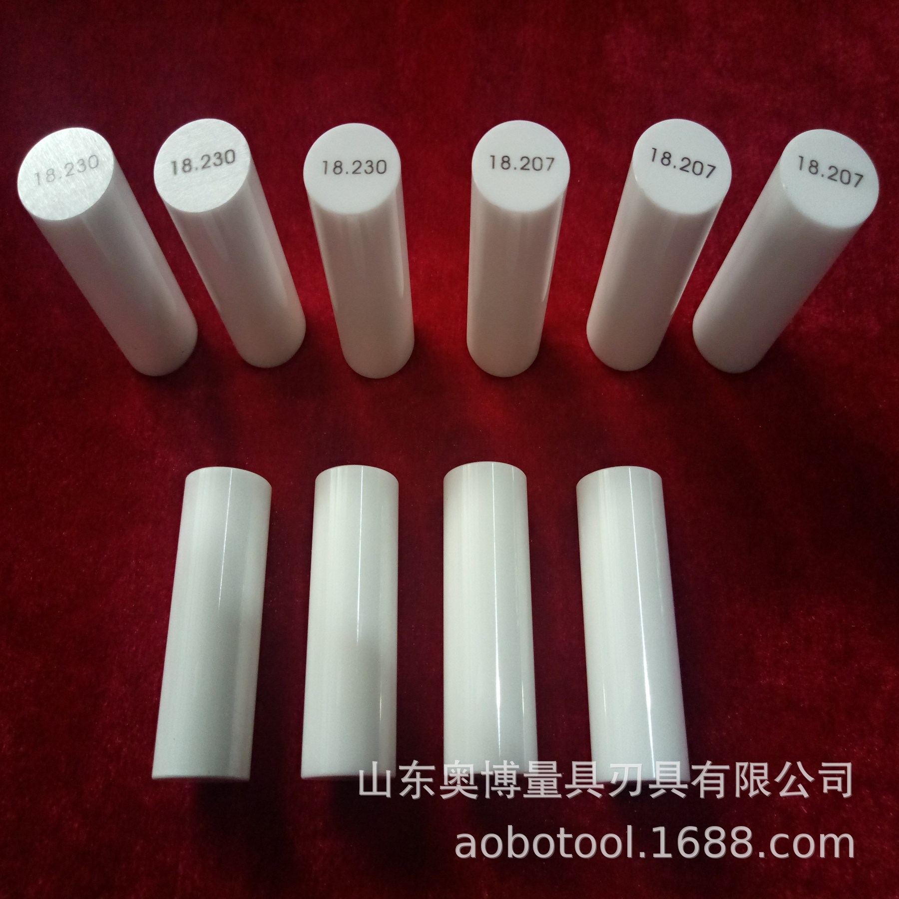 供应陶瓷针规|公制针规|曲阜针规|针规厂家0.10-50.00