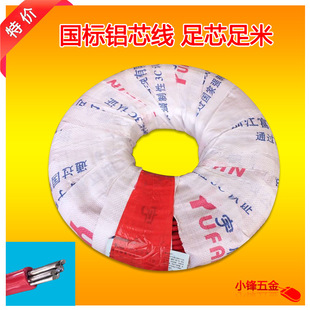 ����25ƽ���Xо��BLV25ƽ���ι�7о�X��7*25ƽ���Xо늾���100��