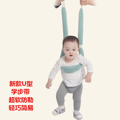 寶寶學步帶U型嬰幼兒童學走路護腰防摔防勒提籃式夏季薄款牽引繩