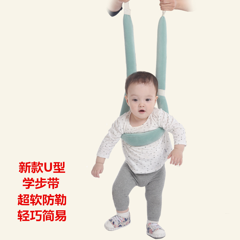 寶寶學步帶U型嬰幼兒童學走路護腰防摔防勒提籃式夏季薄款牽引繩
