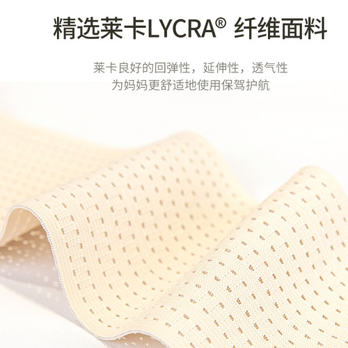 Leather Pregnancy Belly Support Belt for Posterior Pelvic Pain, Breathable Maternity Belt for Late Pregnancy, Safe Belly Band