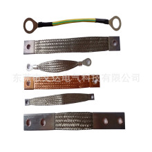 定做銅編織軟連接新能源動力汽車銅軟連接2000a法蘭靜電跨接線