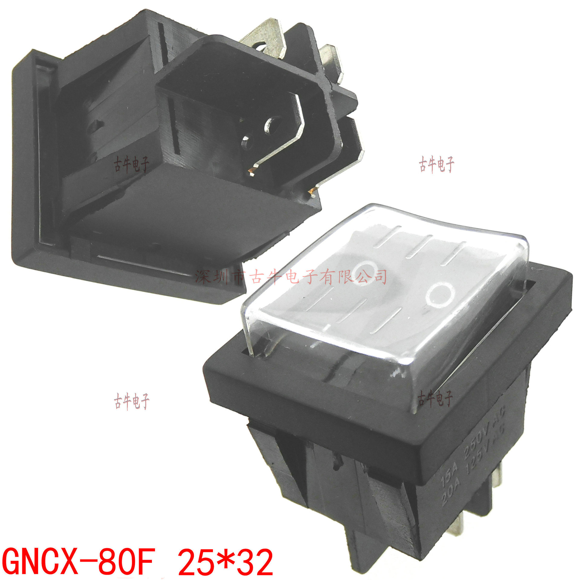 双开关带防水盖翘板开关 方形电源开关 双列单独开关 GNCX-80F