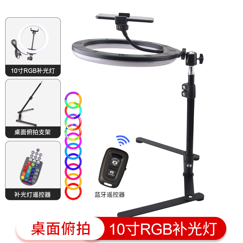 Soporte de Disparo vertical de escritorio soporte Luz de relleno Tiktok mano rápida vídeo belleza iluminación luz teléfono móvil FOTOGRAFÍA anillo Luz