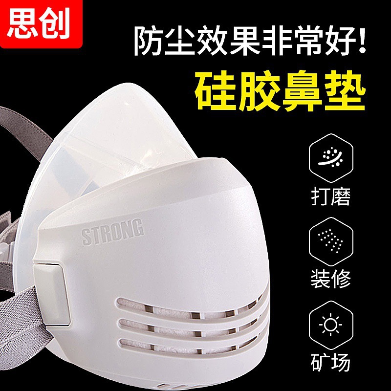 ST-AG硅胶防尘口罩工业灰粉尘打磨透气可清洗ST-AX橡胶