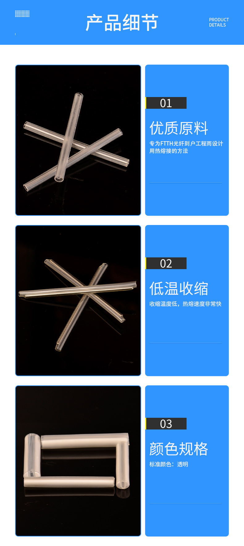 2主推HBX-5(2X)G—21环保双壁管-透明