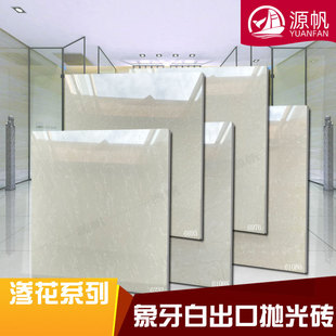 ɽSⷿɴu 600*600׵ذu̳ڵشuBu