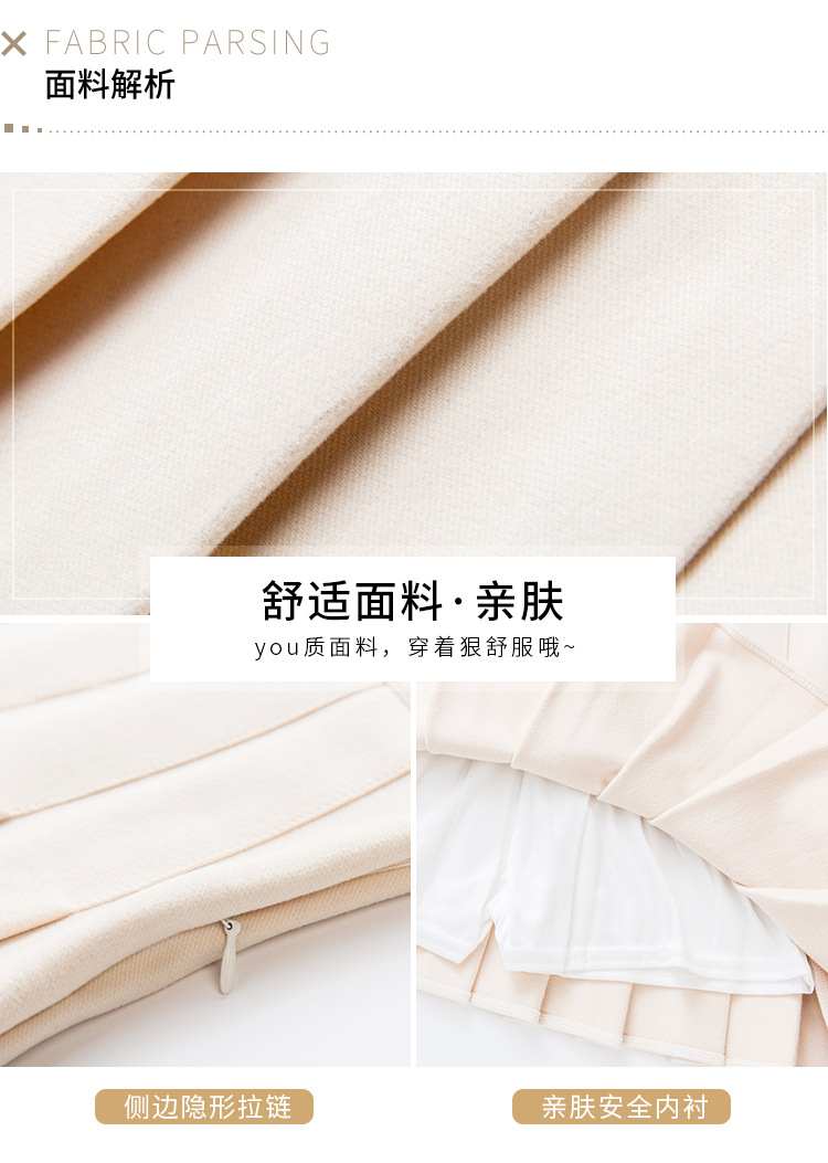 Jupe en Polyester - Ref 3441516 Image 12