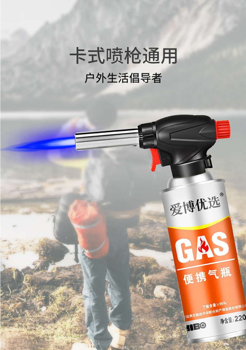 爱博便携气瓶_10