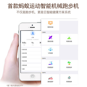 【3D场景/竞技/直播】跑步机家用静音折叠迷你走步机健身器材小型