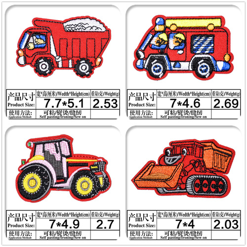 Car Truck Embroidered Fabric Labels Clothing Bags Phone Cases Self-adhesive Patch Stickers Universal Cute Small Embroidered Tags