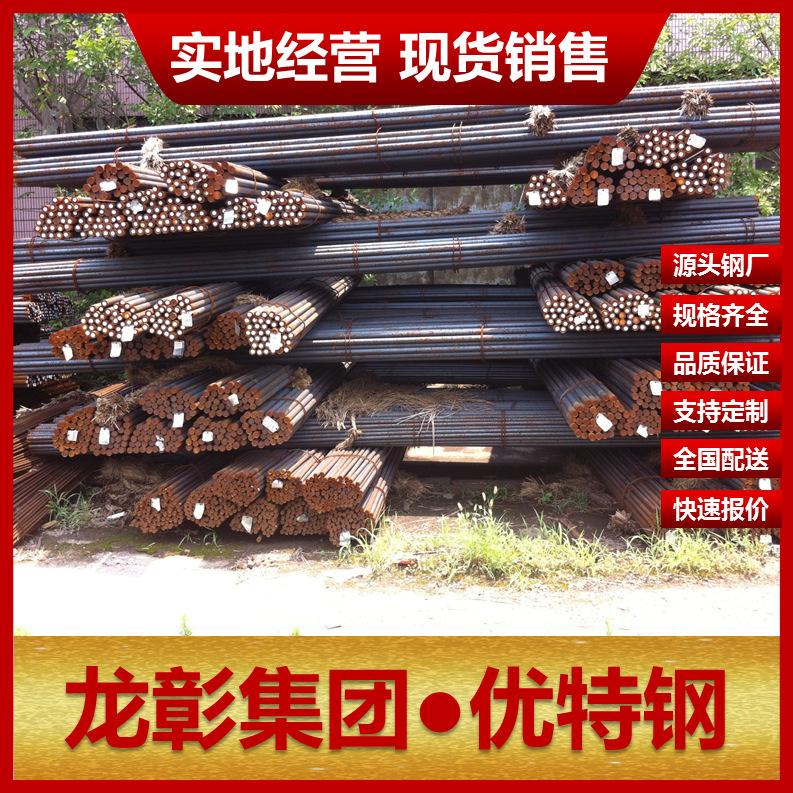 Y40Mn易切削钢规格齐全 厂家直销Y40Mn圆钢易切削钢供应商