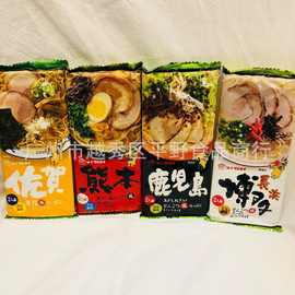 日本拉面Marutai玛尔泰九州拉面日式拉面佐贺风味方便面172g