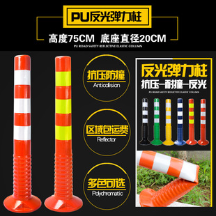 Anti-collision track reflective crossing marking post anti-collision isolation protection post high elastic pipeline yellow black traffic warning post