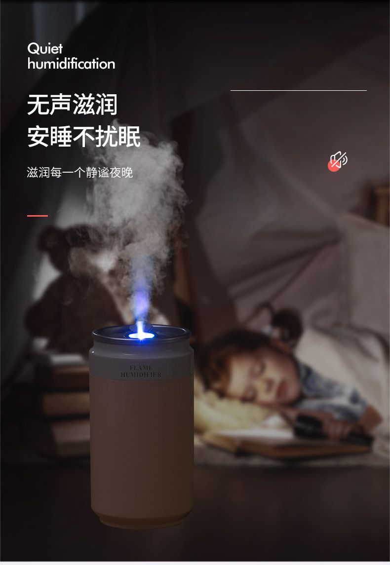 火焰加湿器-2_11.jpg