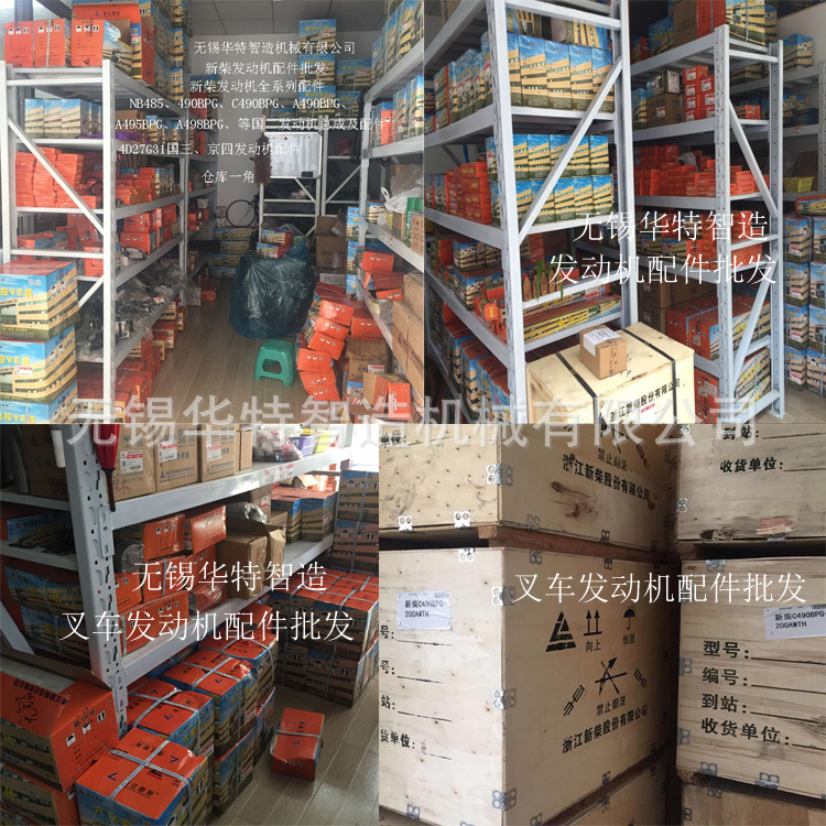 发动机配件2-1.jpg