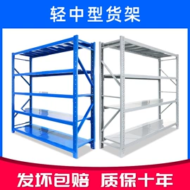 仓储货架;工具车;仓储笼