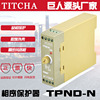 TPND-N Motor Three-phase Protector currency Phase protect relay