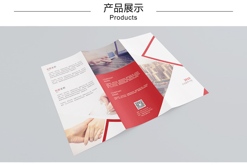 印刷说明书小折页设计产品说明书印刷画册合格证杂志