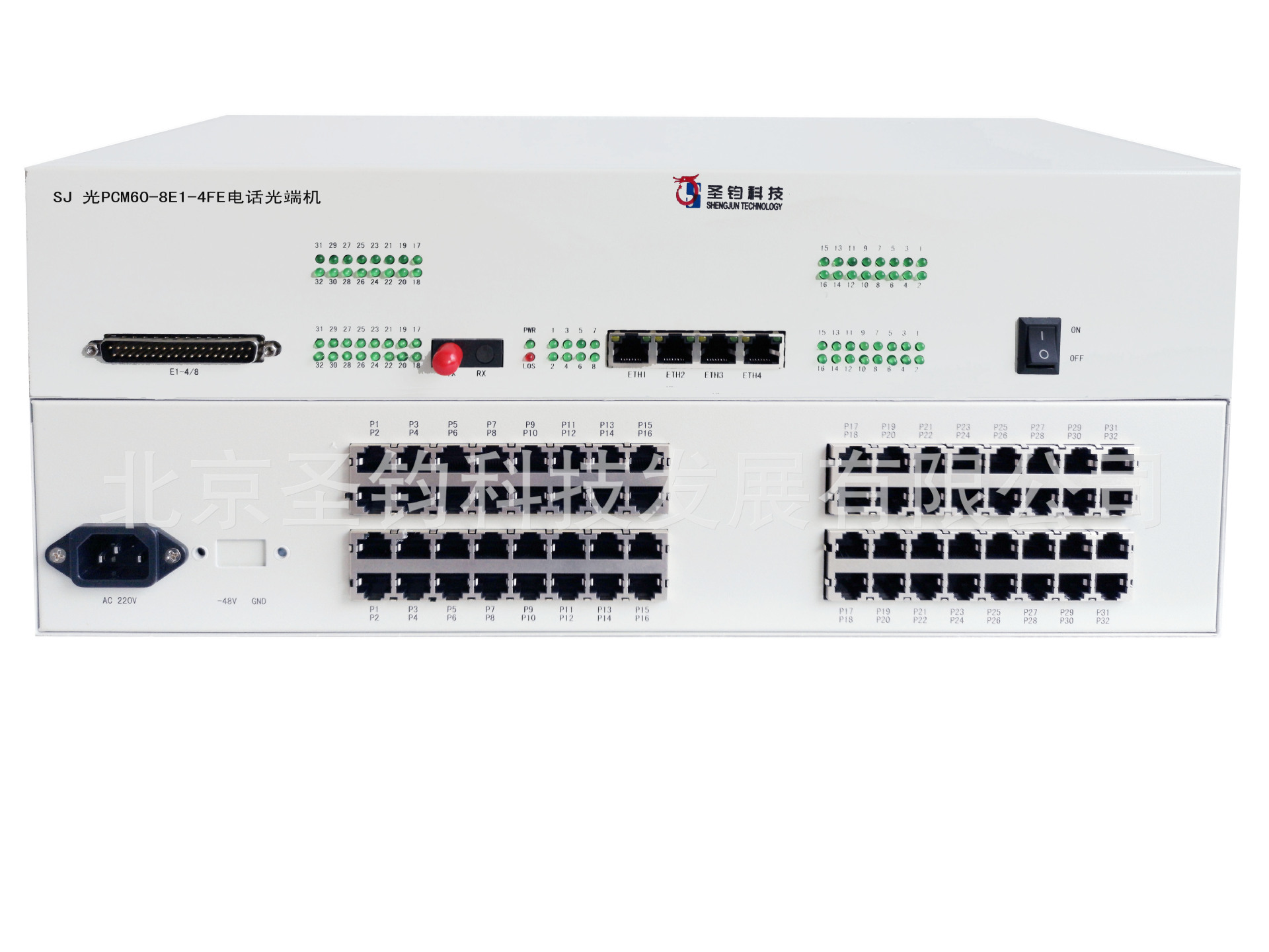 60路电话+8E1+4路百兆网络光端机多业务综合业务接入设备光PCM