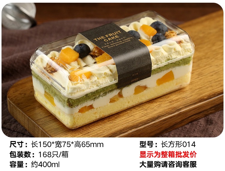规格图014