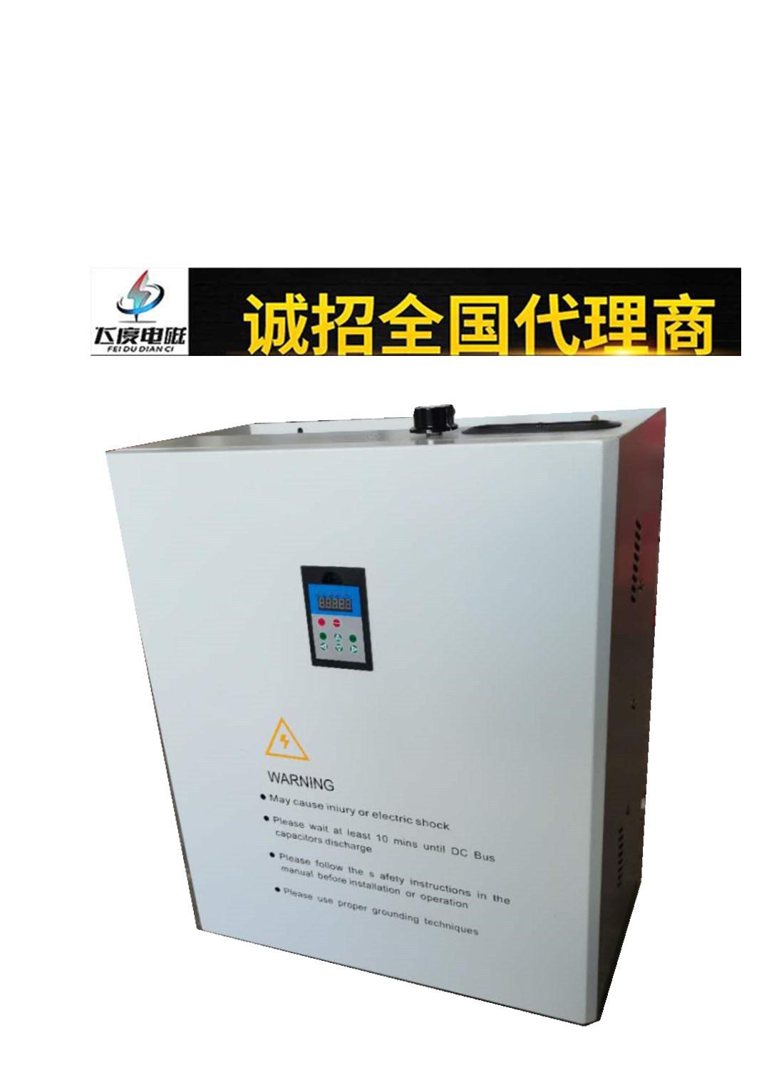 100Kw—120Kw电磁加热器风冷，采暖电磁控制器100Kw|ms