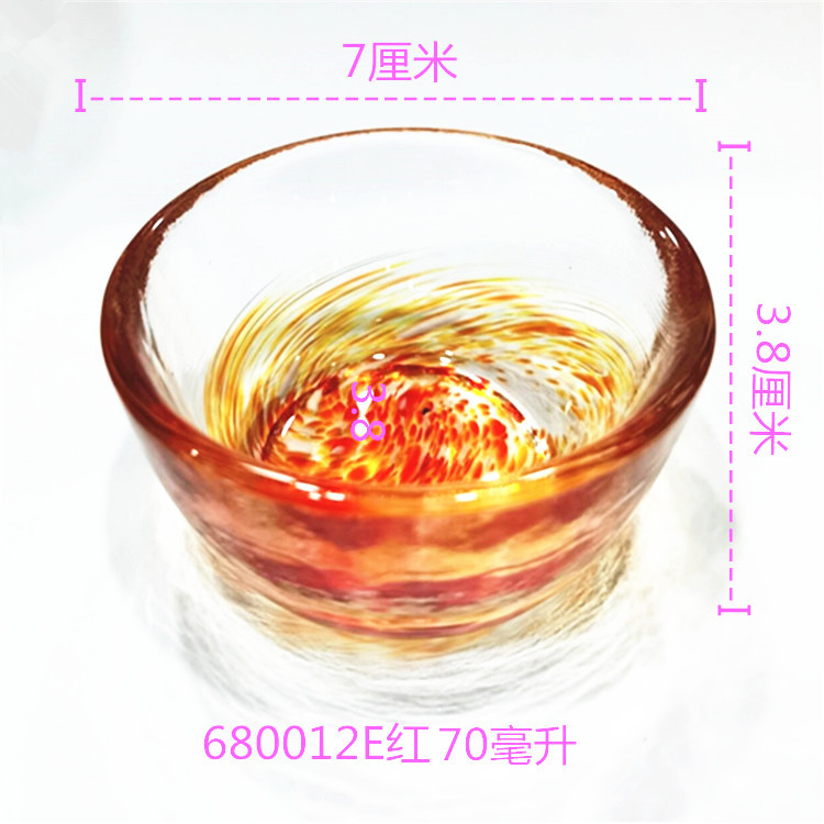 70 ml 레드 6800012