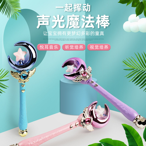 Light music magic wand scepter girl toys glitter children's luminous toys moon star fairy wand