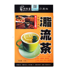 去油解腻减肥 日本汉方脂流茶8袋x3盒 首页爆料 买手党