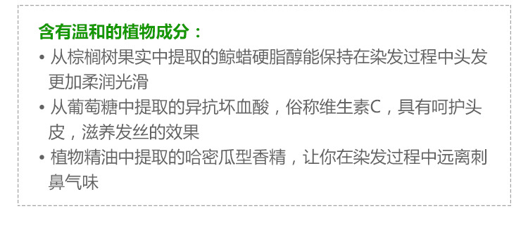 新款凯维斯染发剂一洗黑洗发水纯自然色染发膏泡泡自己在家一支黑详情8